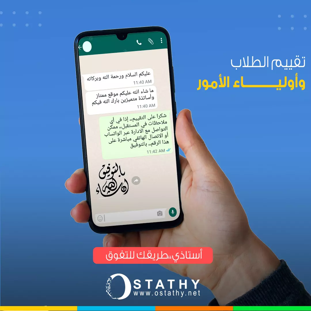 تقييم 5