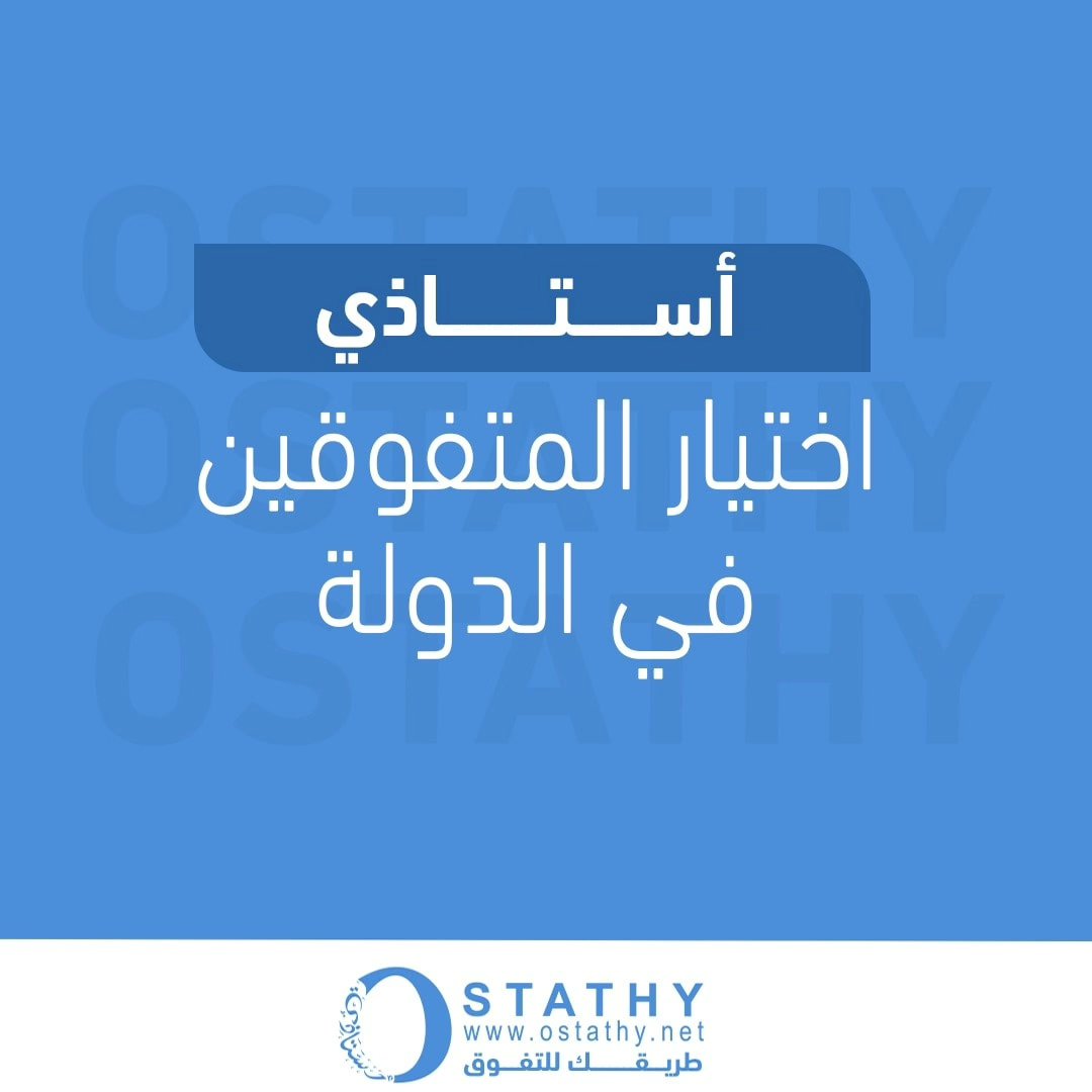دورة IELTS